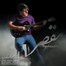 دانلود آهنگ جدید مهرداد رستمی به نام مقصر